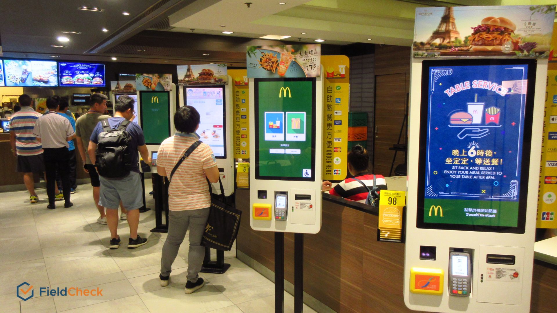 mc donald's automated ordering kiosk